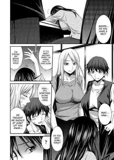 [Sabashi Renya] Nee-chan to Chome Chome Ch. 1-4 [English] [ChoriScans] [Digital]