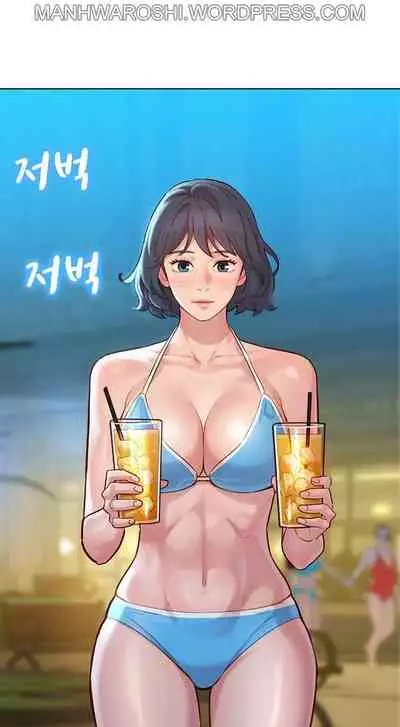 [Tharchog, Gyeonja] What do you Take me For? Ch.157/? [English] [Hentai Universe]