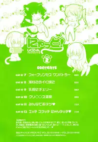 [Shigunyan] Nyatto! Ch.1-9 [English]