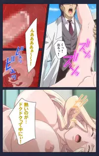 [Liquid] [Full Color Seijin Han] Saimin Ryoujoku Gakuen Daisanwa Shuudan Saiminjutsu Complete Ban [Digital]