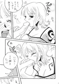 [Ginmomodou (Mita Satomi)] Koukainissi 01 (One Piece)