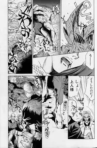 [Makibe Kataru] Noushuku Rajuu 120%