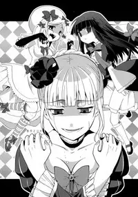 [10/der (Comoda)] Drive you crazy (Umineko no Naku Koro ni) [2009-02-22]