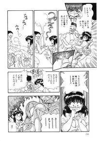 [Shoen Suikou] Oatsuiuchini Meshiagare