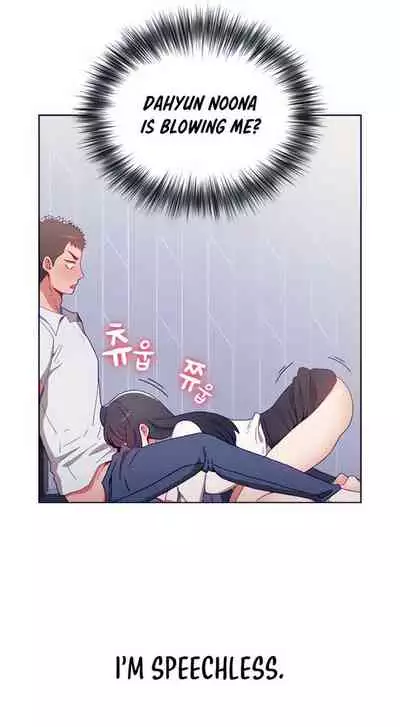 Dorm Room Sisters Ch.10/?