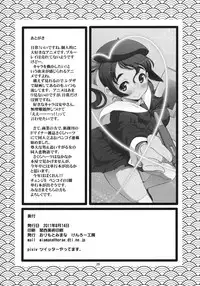 (C80) [Kenro Koubo (Orimoto Mimana)] Hinichijou (Nichijou)