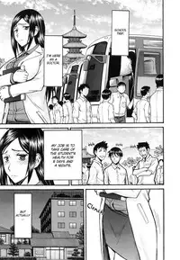 [Inomaru] Midara na Shisen [English] [CGrascal + Malone]