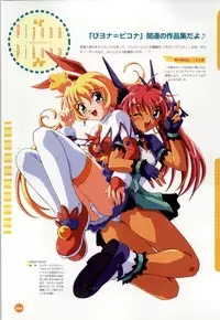 Rune official Nonohara Miki artworks