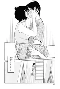 [TsuyaTsuya] Hadaka no Kusuriyubi 1 [Digital]