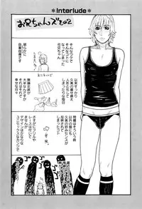 [Kotobuki Kazuki] Sis Ero Ch. 1-5 [English] {Tadanohito}
