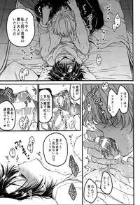 [SUPER27] [RIRIADOLL (Takewakamaru)] Oshiete My Master (Fate/Grand Order)