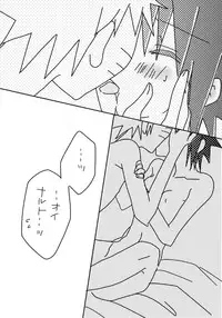 naruto/sasuke gender bend