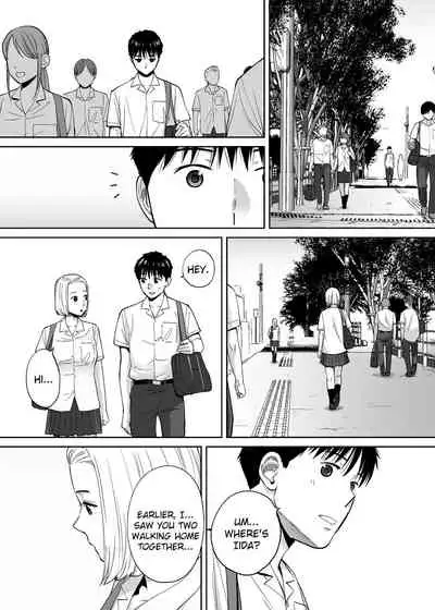 [Katsura Airi] Karami Zakari vol. 3 | Entanglement vol. 3 [English] [friggo]