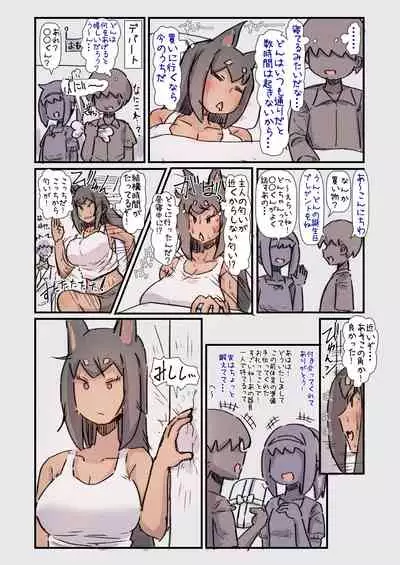 [Annonan (U-Non)] Sugoku Chuuseishin (?) ga Takai Oogataken-chan to Issho ni Sodatte Mechakucha ni Aisareru Hanashi