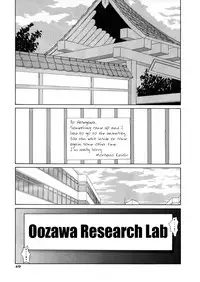 [Tenzan Factory] Nightmare of My Goddess Vol.3 (Ah! My Goddess) [ENG]