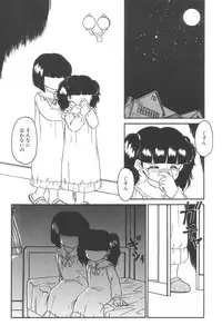 [Anthology] Yousei Nikki No. 3