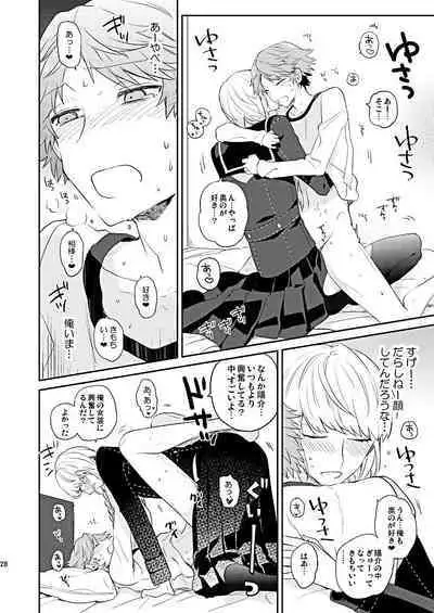 BUNNY HONEY CHOCO LATE