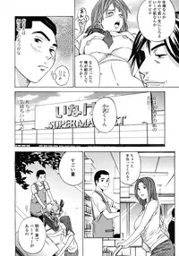 [Tange Suzuki] Analist ~Koukan Shugisha~