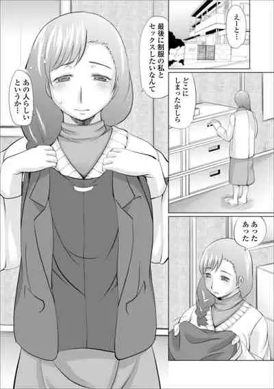 [Anthology] Web Haishin Gekkan Tonari no Kininaru Oku-san Vol. 035