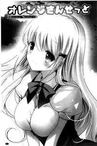 [Vanilla] Melting Ice Cream [Chinese]