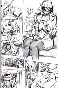 (C63) [Heisei Chachamaru Dou (NO Chachamaru)] Kanro