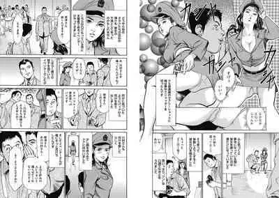 Hazuki Kaoru Complete Collection 10-20