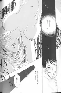 [Anthology] Angelic Impact NUMBER 01 (Neon Genesis Evangelion)