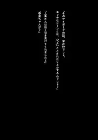 [NATURALDAYS] Idol Cyber Senki NEO GENERATOR episode 1 Shutsugeki! Neo Generator (THE IDOLM@STER CINDERELLA GIRLS)