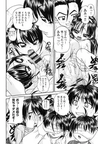 [Chunrouzan] Joshi Shougakusei Seifuku Keikaku - JS Conquest Planning [Digital]