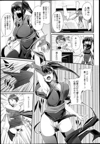 COMIC Tenma 2013-04