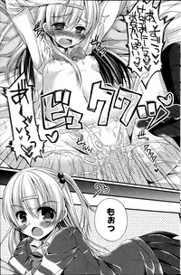 [Mukai Kiyoharu] Dai-Tan!? Na Anoko Ch.1-2