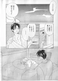 [anthology] Breath Special Tokushuu Loli-Shota