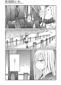 (C91) [Nijiiro Suisho (Nanashiki)] Tekoki Soushuuhen