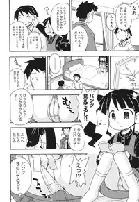 [Miyahara Mimikaki] HadaiRORITA [Digital]