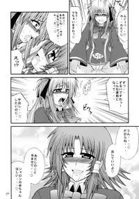 [Circle Roman Hikou (T-Heaven)] QMAILY QMA Soushuu Hen 2 (Quiz Magic Academy)