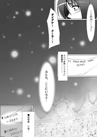 [C.R's NEST (C.R)] Glacial Mannequin (King of Fighters) [Digital]