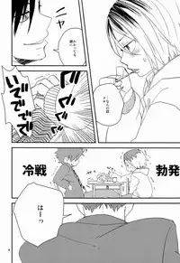 (HaruCC18) [Namanatsu (Natsuo)] Pudding a la Mode (Haikyuu!!)