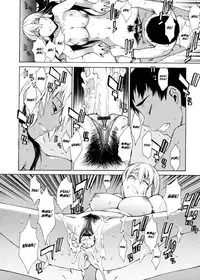 [Takemura Sesshu] TAKE ON ME 2 [English] [Bubbadg]