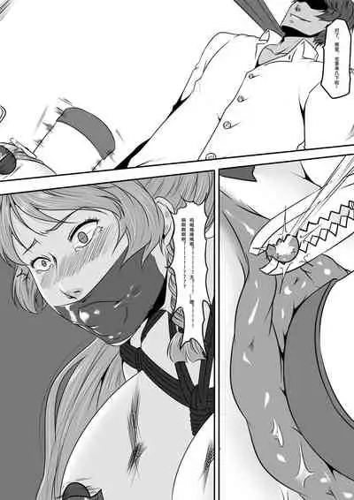 [Blue.c (GoDLeTTeR)] Bondage Note 9