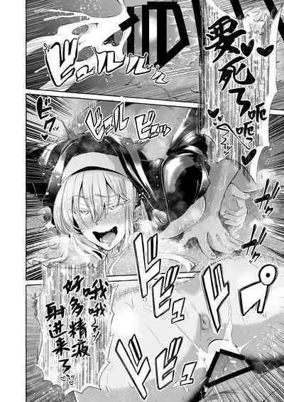 Dare mo Mitenai Series Kajiba Yokubou Elf ga Ochiteta node Itazura Shite Mita