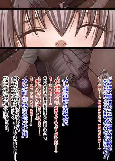 Crimson Academy Digital Comic Edition