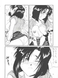 (C51) [Team Plus-Y (Various)] PLUS-Y Vol.19 (Various)