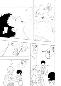 [Mary no Yamai (Taguchi)] Soushuuhen 2 ♡ [Digital]