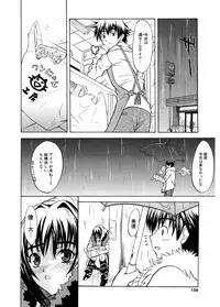 [Wakana Hanabi] Hatsukoi to Fellatio to Seiin [Digital]