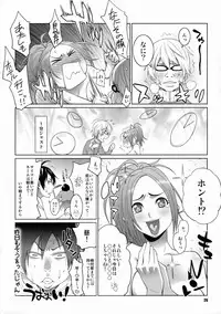 (C77) [TETRODOTOXIN (Nise Kurosaki)] BAKUNEW2 (Bakuman)