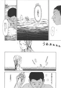 [Machida Hiraku] Anne Friends