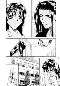 [Hanazawa Rena] Koi to Iu Na no Yamai