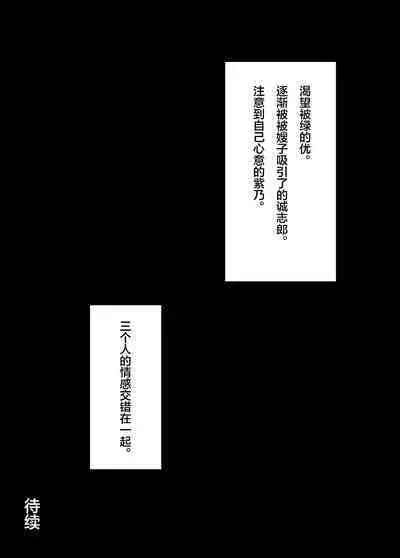 愛しの紫乃さん。