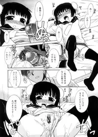 [Nekogen] Tsugou no Ii Shoujo -Convenient Girl-