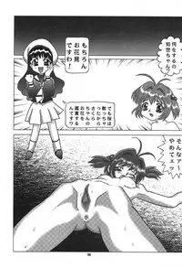 [Okachimentaiko Seisakushitsu] Uffu~n Okachimentaiko